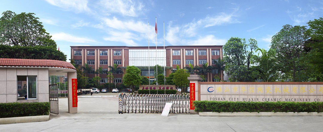 廠門口改.jpg